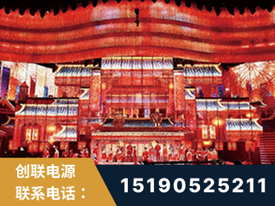 荥阳-2021央视春晚舞台项目