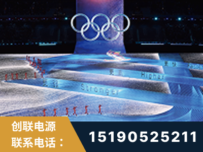荥阳-2022北京冬奥会