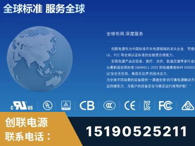 荥阳-全球认证与合规能力完整